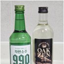 통일슈퍼 | 동네 슈퍼 한정! 한병에 990원 선양소주'착한소주'와 '프리미엄오크젠소주' 솔직 후기
