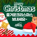 (주)메리테크