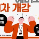 비트컴퓨터학원 - 평택시 비전5로 11 | 비트컴퓨터학원