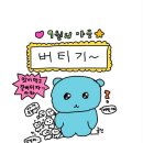 왓츠인마이벌스데이