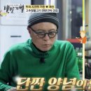 예촌재래식석쇠구이 이미지