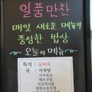 오레시피서울 이미지