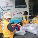 사랑세탁소 이미지