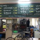 상수리식당 이미지