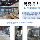 청우금속 이미지