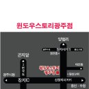 올리브 트리 키친