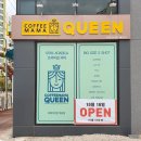 커피마마퀸(매곡점) 이미지
