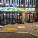 삼돌PC 이미지
