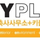건축사사무소미가 이미지