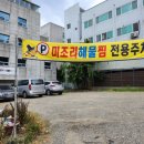 찜미조리식당 이미지