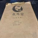 취하담 네이버블로그