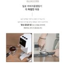 진성종합상사 | [납품후기] 순천 지유 상사 포레브 카페 _ 베이커리 카페 _ 오픈예정카페 _ 커피, 베이커리 장비 납품 후기