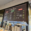 순천만장작 이미지