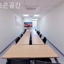 더조은스튜디오 | 송도동 공유오피스 더조은공간 비즈니스 중심지에 위치한 사무실