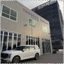 삼원1급공업사 네이버블로그