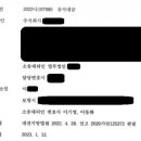 준용 태양광발전소 이미지