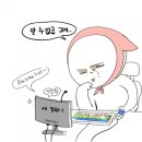 [여수 2박 3일] 여수플라자호텔/바다식탁/게장맛집추천/수산물센터에서 농어/하이클래스101/나의일상
