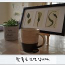 보태니컬+팝아트 이미지