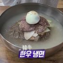 처가집냉면 티스토리
