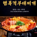 오늘은 뭘 먹지 건강밥상 | 저녁 뭐 먹지? 밀키트 3가지면 10분 완성! 밥상 역대급 칭찬받는 비밀