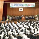 마산중앙고등학교 이미지