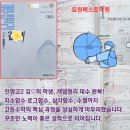 개념과원리영어;수학전문학원
