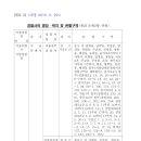 법률사무소유경 이미지