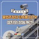 연안초등학교 앞 이미지