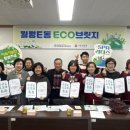 월평종합사회복지관 이미지