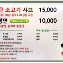 김광석 신촌칼국수 이미지