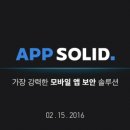 에스이솔루션( 이미지