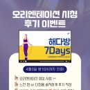 인지다방 이미지