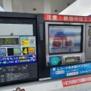 코스모주유소 이미지