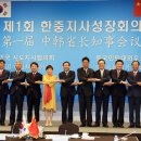 한중식품