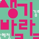 프렌즈스크린광교 이미지