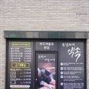 해돈 이미지