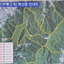 무룡고개 3쉼터 | 쉼표가 필요했던 늦가을, 장수 장안산에서 은빛 힐링을 만나다 (feat. 아내와의 평일 데이트)