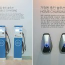 BMW i3 프리미엄 전기자동차 출시 런칭행사 bmw i3 신차 발표회 100% 전기차의 탄생!! 이미지