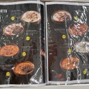 제비파스타&리조또 이미지