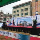 부평2동 행정복지센터 이미지