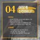 사각지대 지원사업 프로그램 이미지
