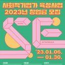 사단법인 창업지원네트워크 뉴스1
