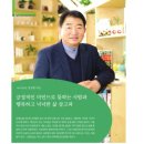 ㈜이레산업 이미지