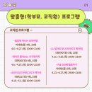 봄밤에 떠나는 낭독여행 이미지