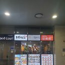 현대옥(유스퀘어점) 네이버블로그