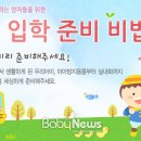 남양유치원 이미지