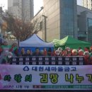 대현동행정복지센터앞 이미지