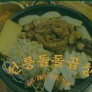 돌돌 황소 곱창