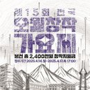 모노음악학원 이미지