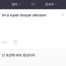 딜리젼 네이버블로그
